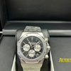 Audemars Piguet Royal Oak Panda Chronograph Watch