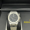 Audemars Piguet Royal Oak Gray Chronograph Watch